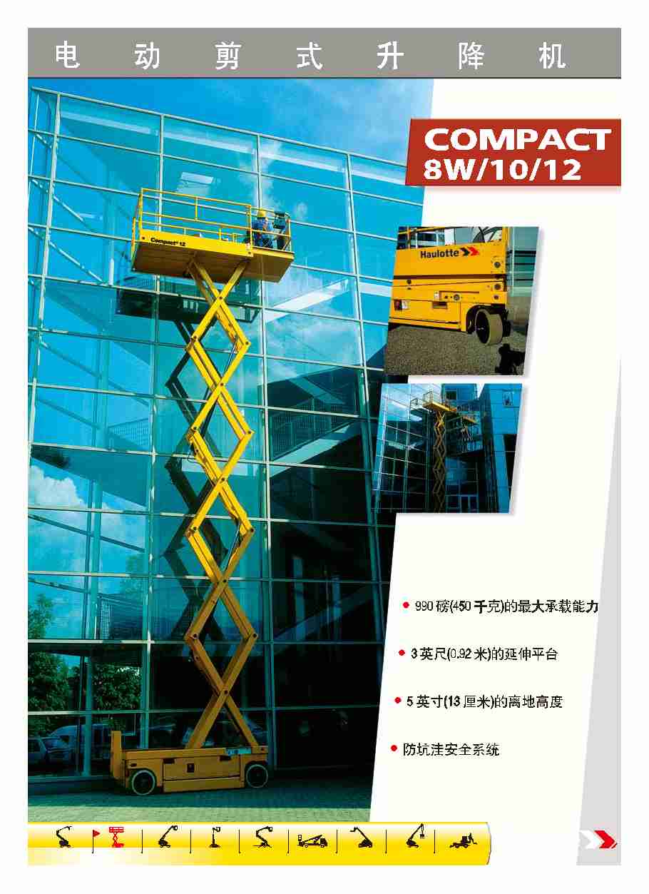 8�̹q�ʰŤM�����ŧ@�~��(Compact 12)
